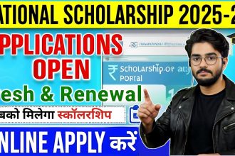 National Scholarship Portal (NSP) 2025-26