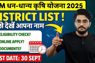 PM Dhan-Dhaanya Krishi Yojana 2025