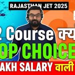 Rajasthan JET 2025 Result