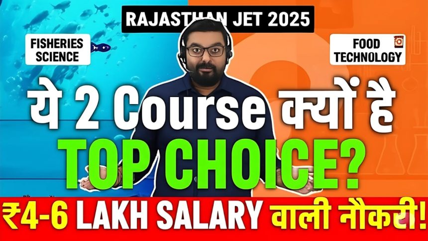 Rajasthan JET 2025 Result