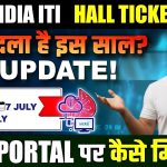 Skill India ITI
