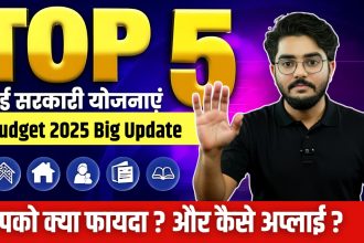 Top 5 New Government Schemes 2025