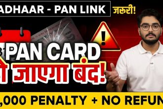 Aadhaar‑PAN linkage mandatory from 1 July 2025