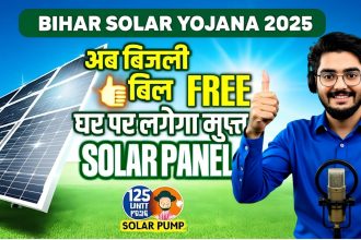 Bihar Kutir Jyoti Solar Panel Scheme 2025