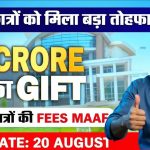 KSOU Free Education Scheme 2025
