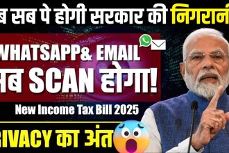 New Income Tax Bill 2025