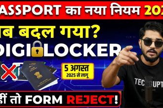 New Passport Application Process 2025