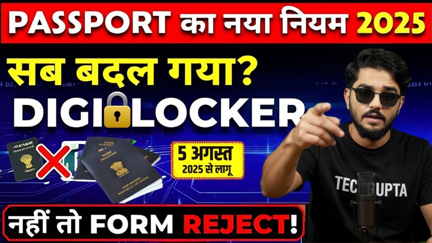 New Passport Application Process 2025