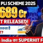 PLI scheme benefits 2025