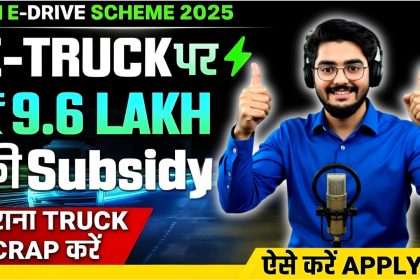 PM E-DRIVE E-Truck Scheme