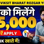 PM Viksit Bharat Rozgar Yojana