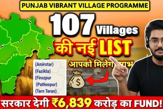 Punjab Vibrant Village Programme