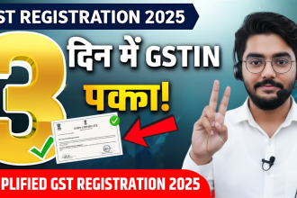 Simplified GST Registration 2025