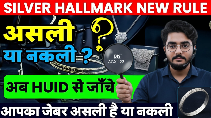 Silver Hallmark HUID