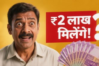 2 Lakh Milega