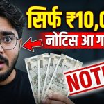 7 New Banking Rules 2026