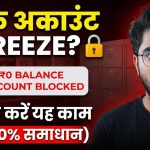 Police Frozen Bank Account Unfreeze Process 2026