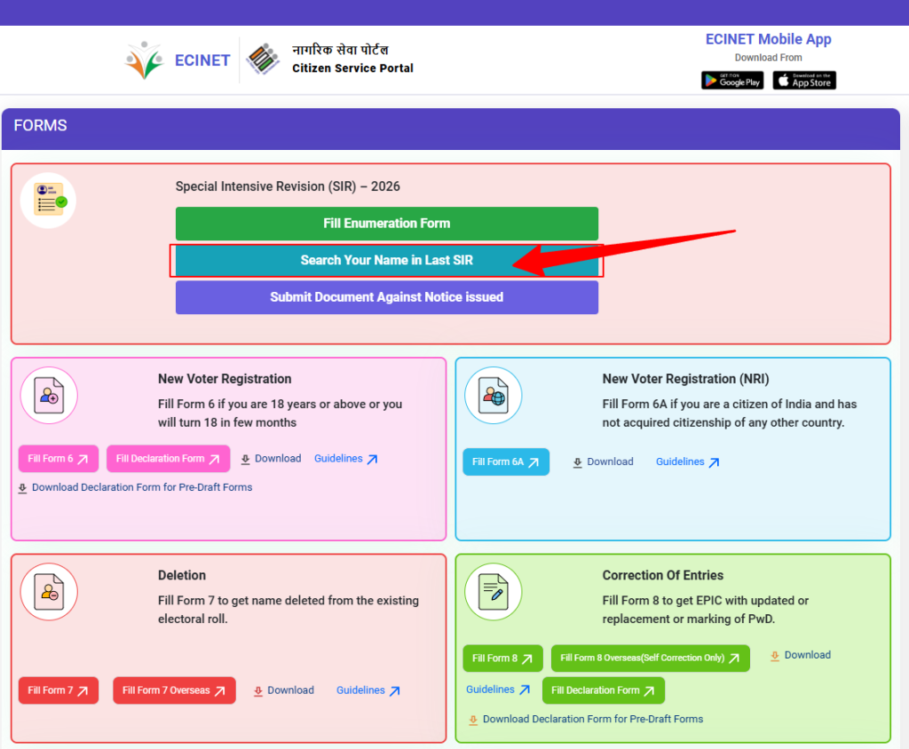SIR 2026 Form Live Download