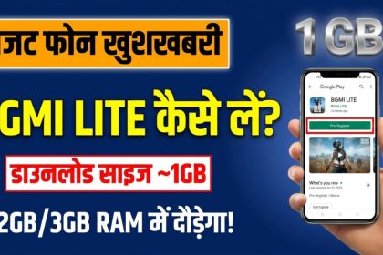 BGMI Lite Download