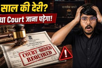 New Birth Certificate Rule 2026
