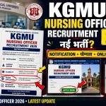 KGMU Nursing Officer Recruitment 2026