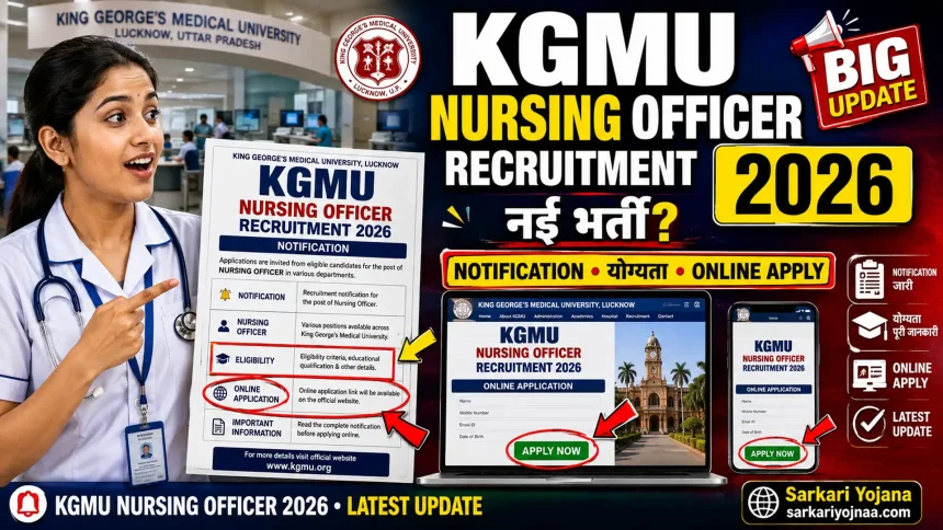 KGMU Nursing Officer Recruitment 2026