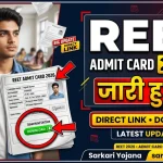 REET Admit Card 2026
