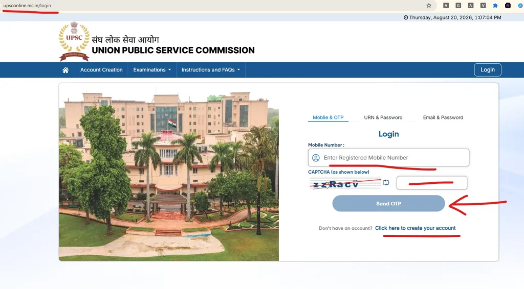 UPSC EPFO APFC Login